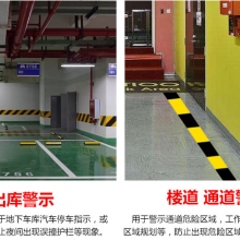 地板導向膠帶
