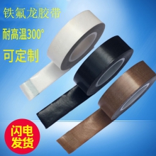 阻燃鐵氟龍膠膜